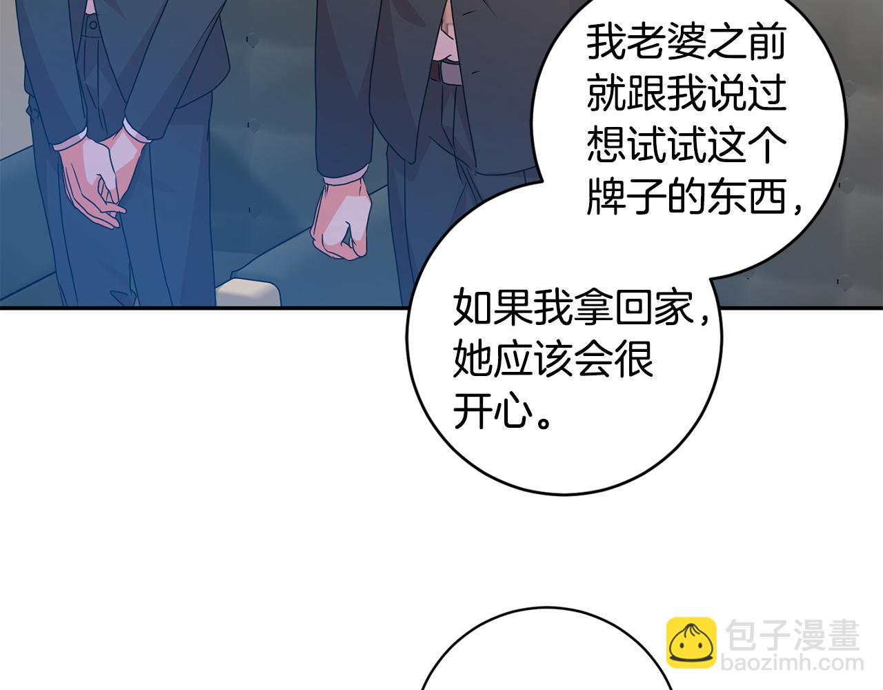 第70话 机会121