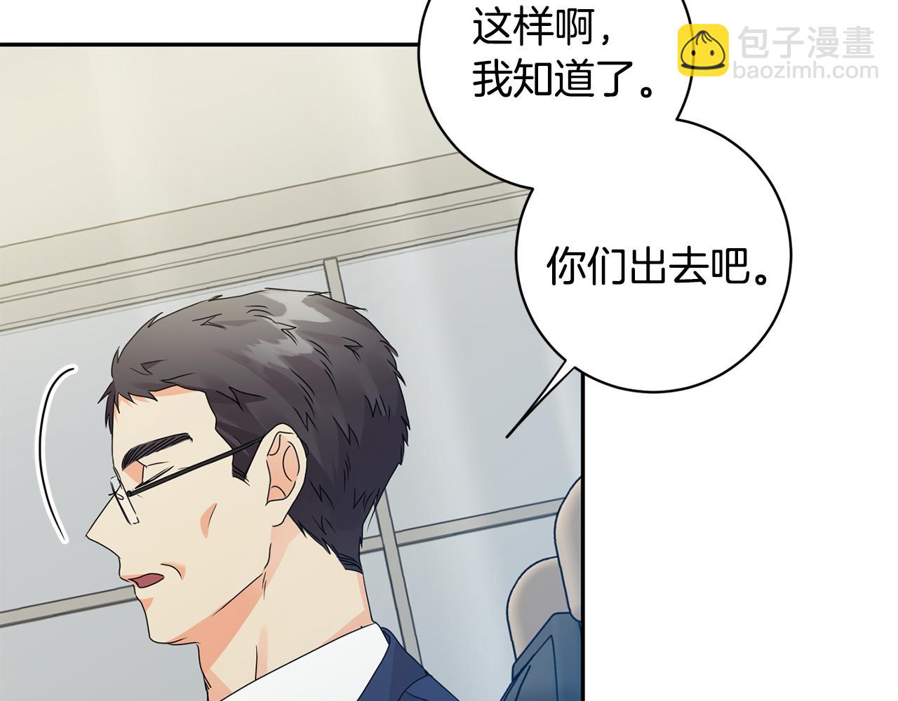 第70话 机会122