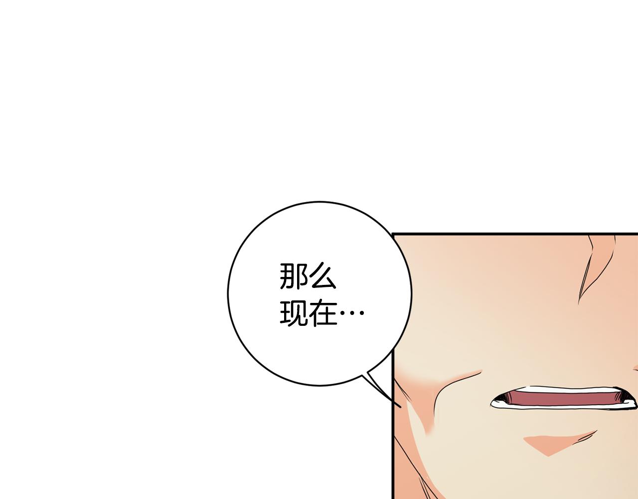 第70话 机会125