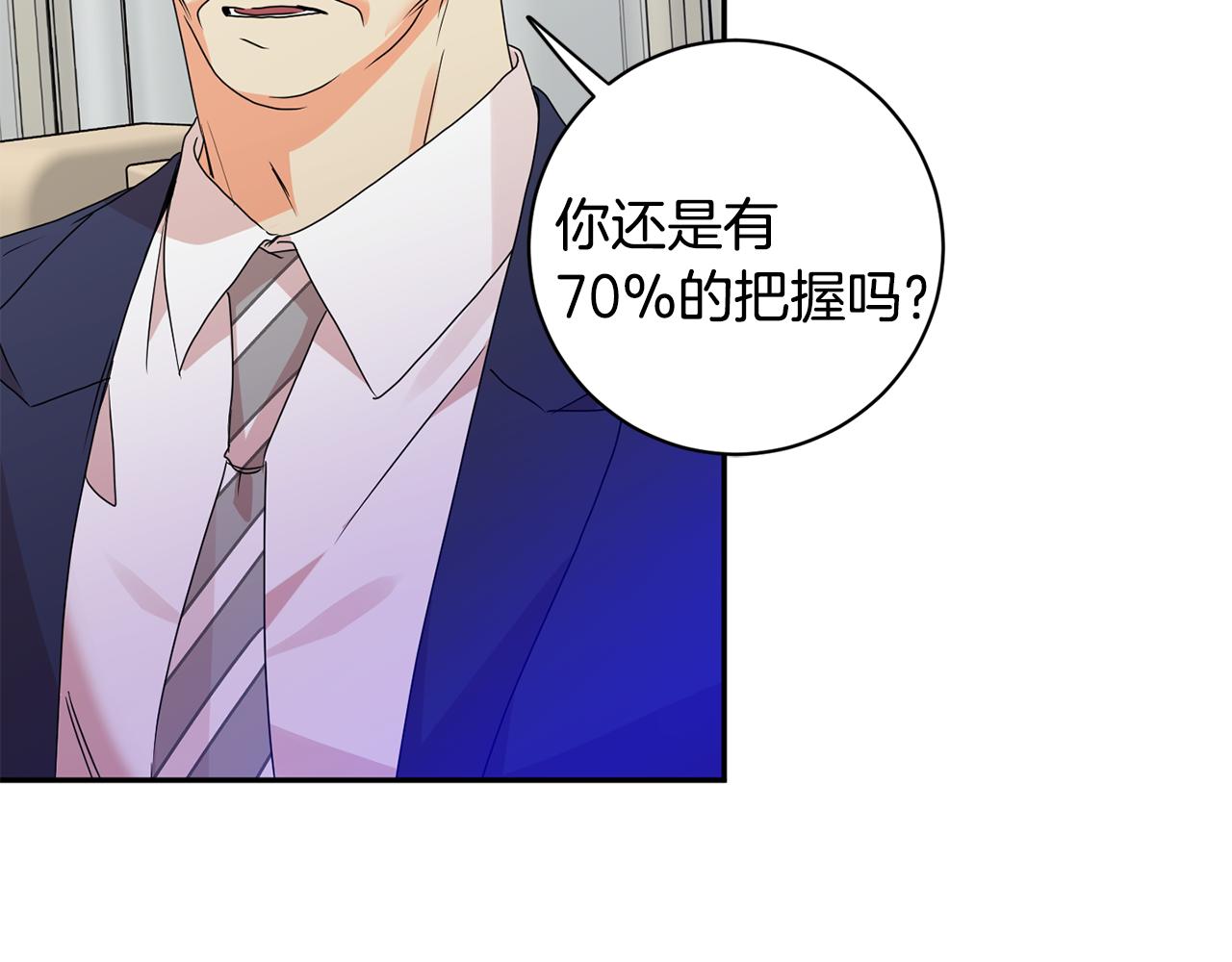 第70话 机会127