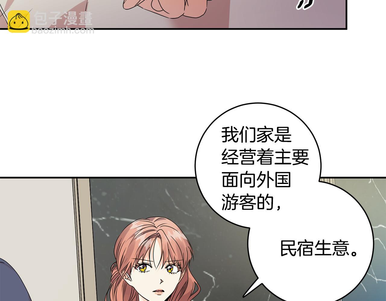 第70话 机会13