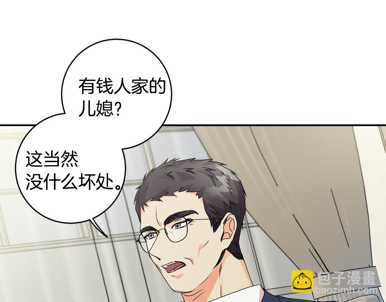 第70话 机会20