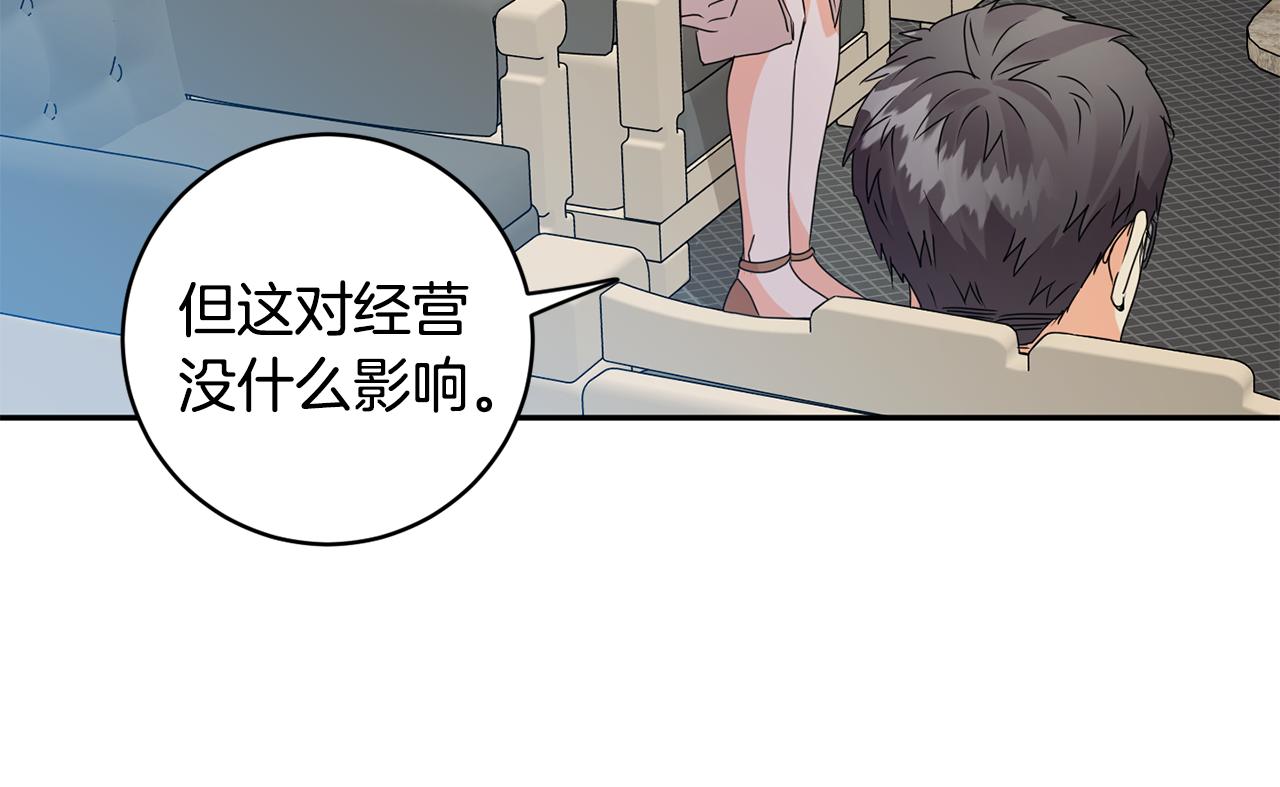 第70话 机会23