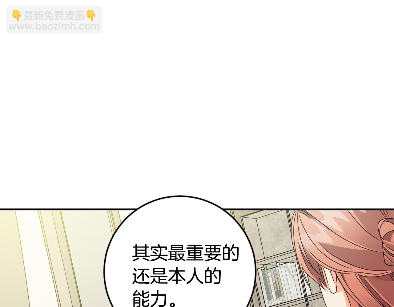 第70话 机会24
