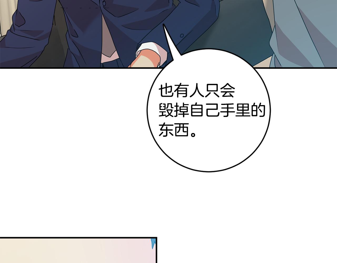 第70话 机会26