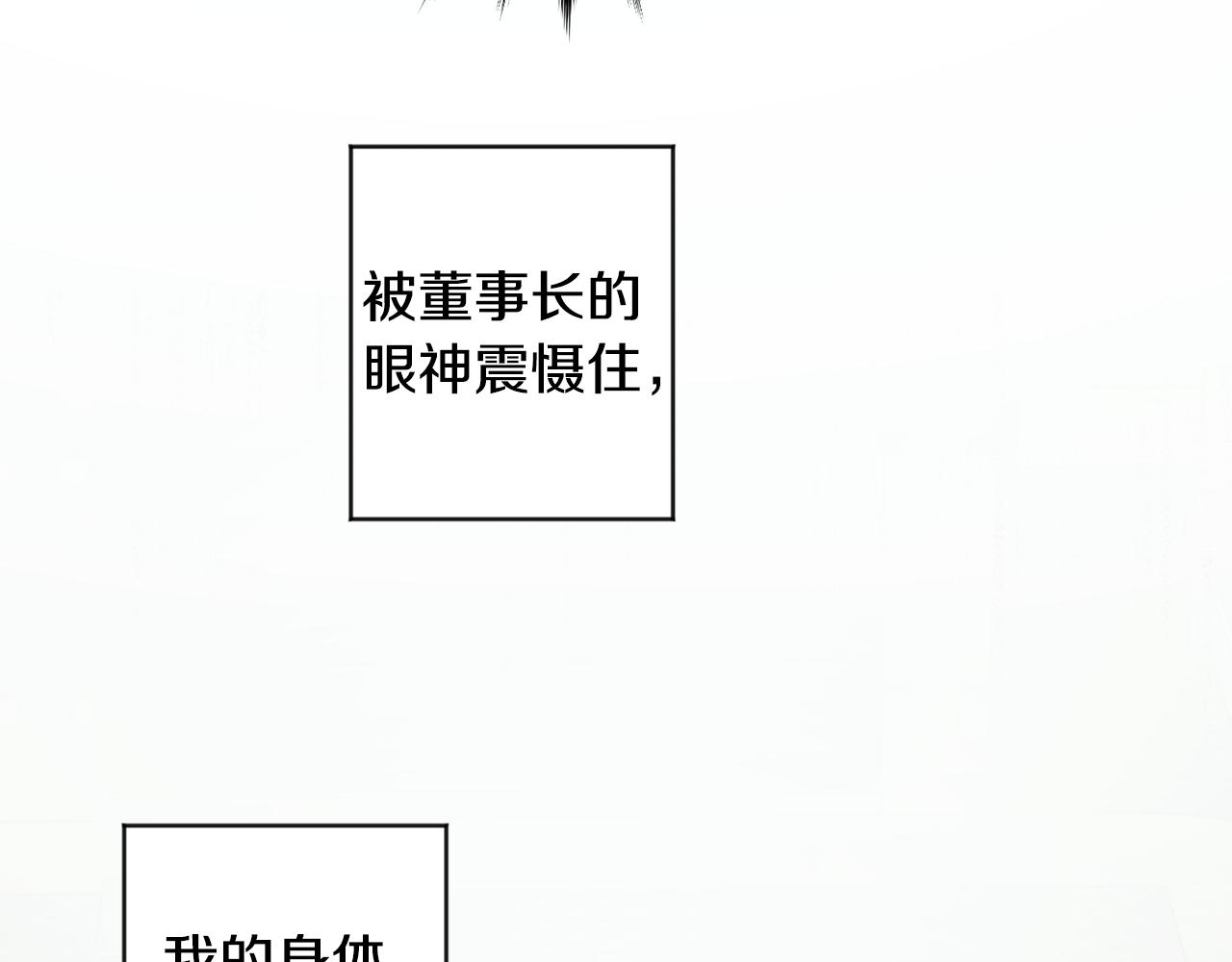 第70话 机会31