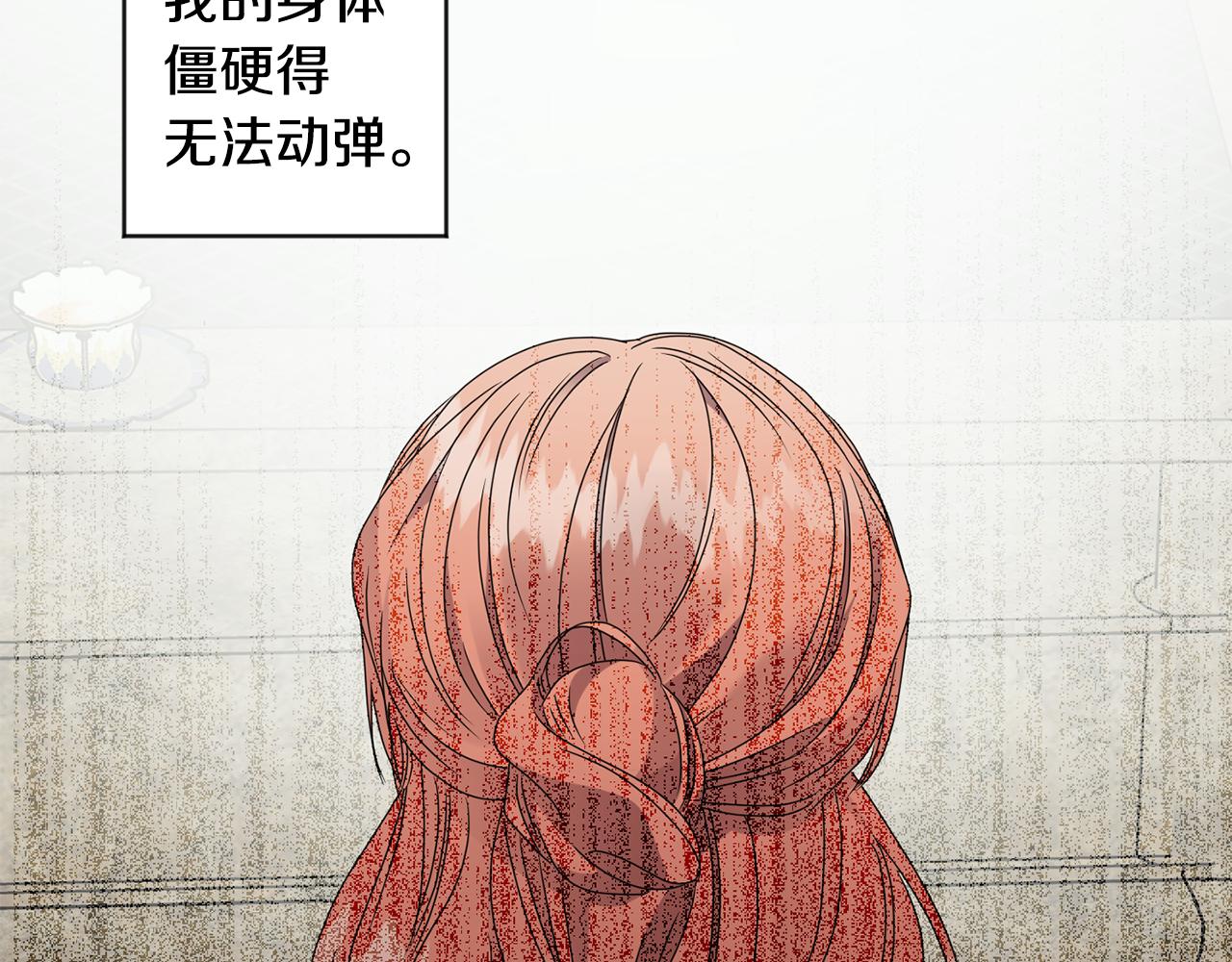 第70话 机会32