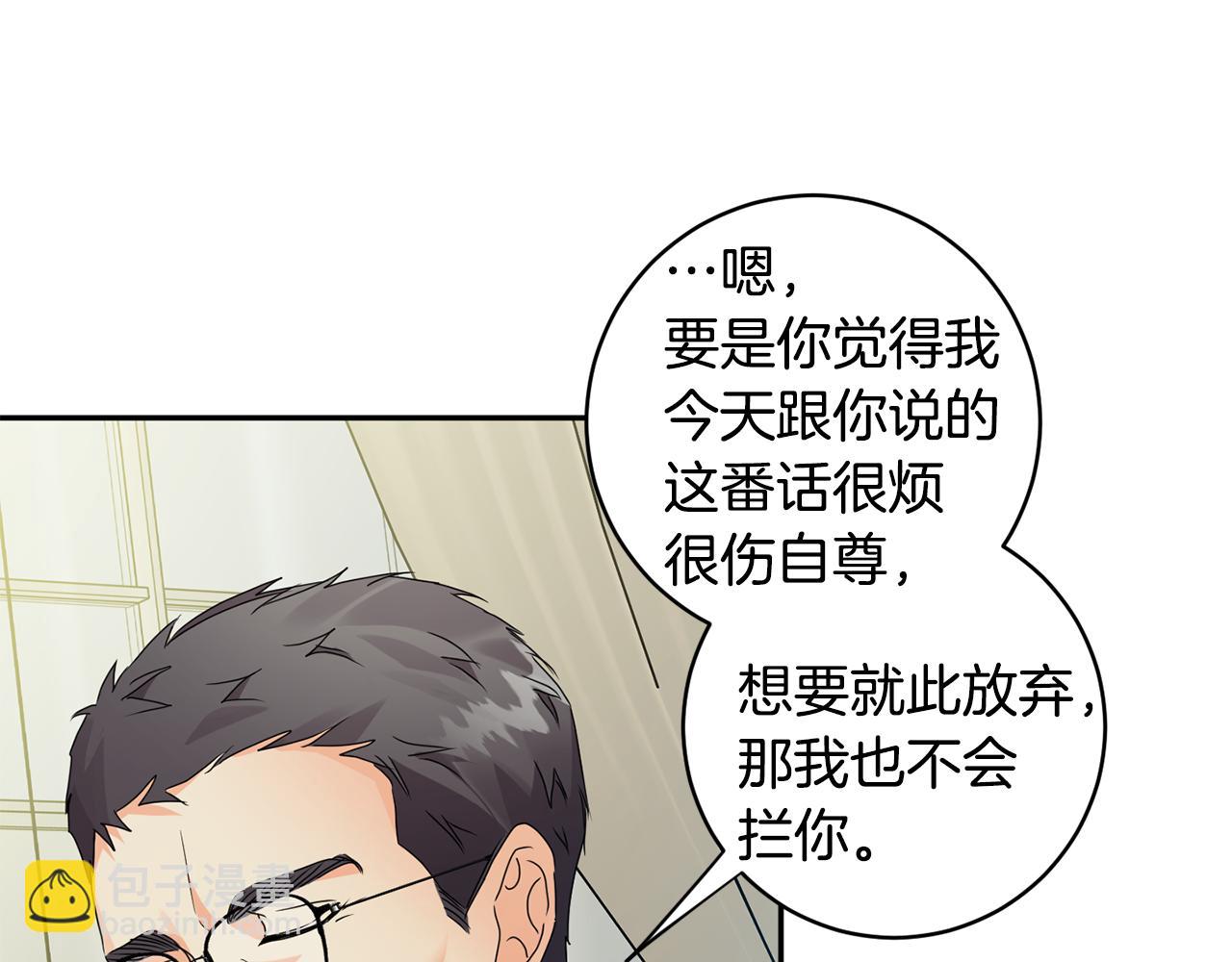 第70话 机会36