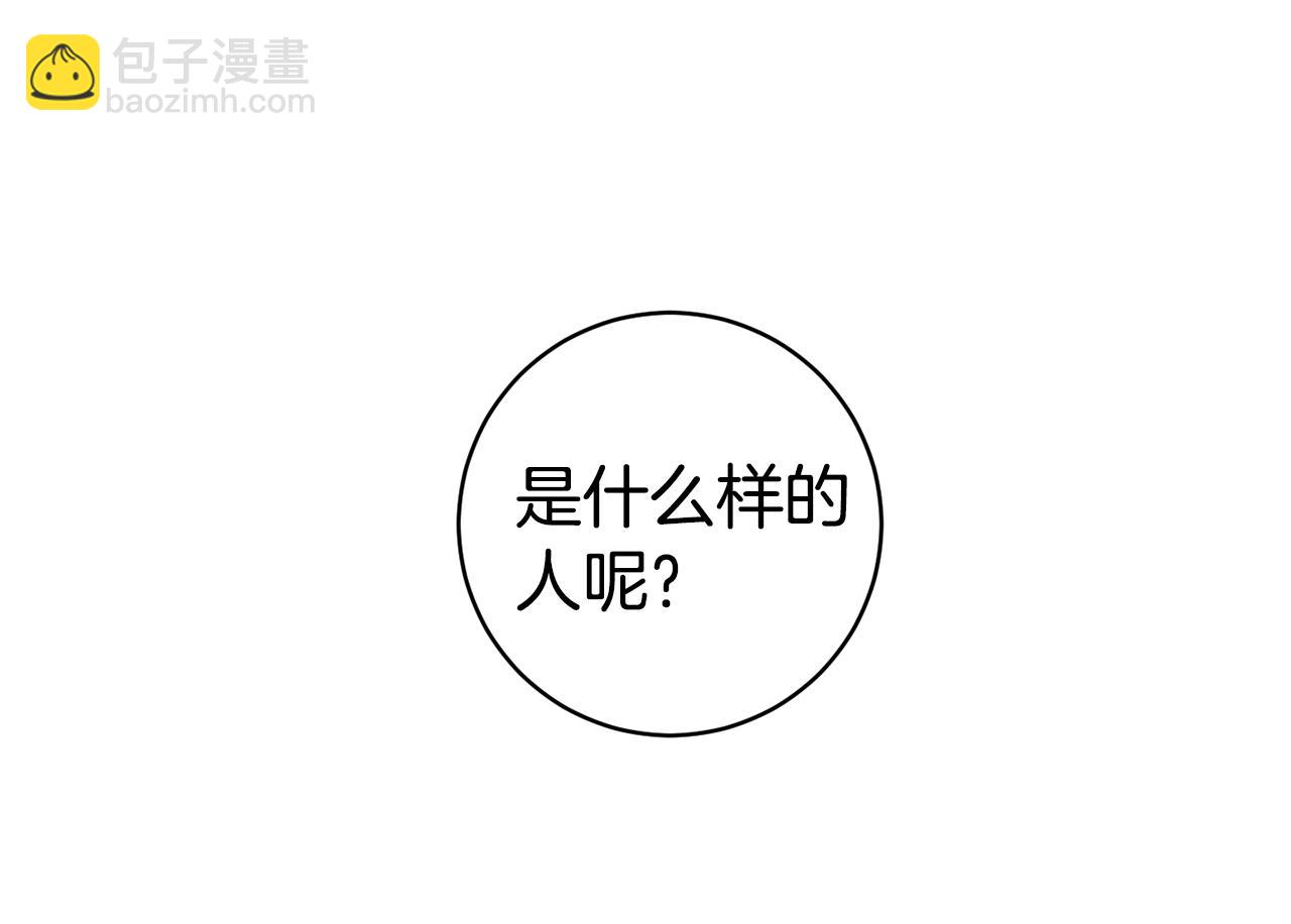 第70话 机会4