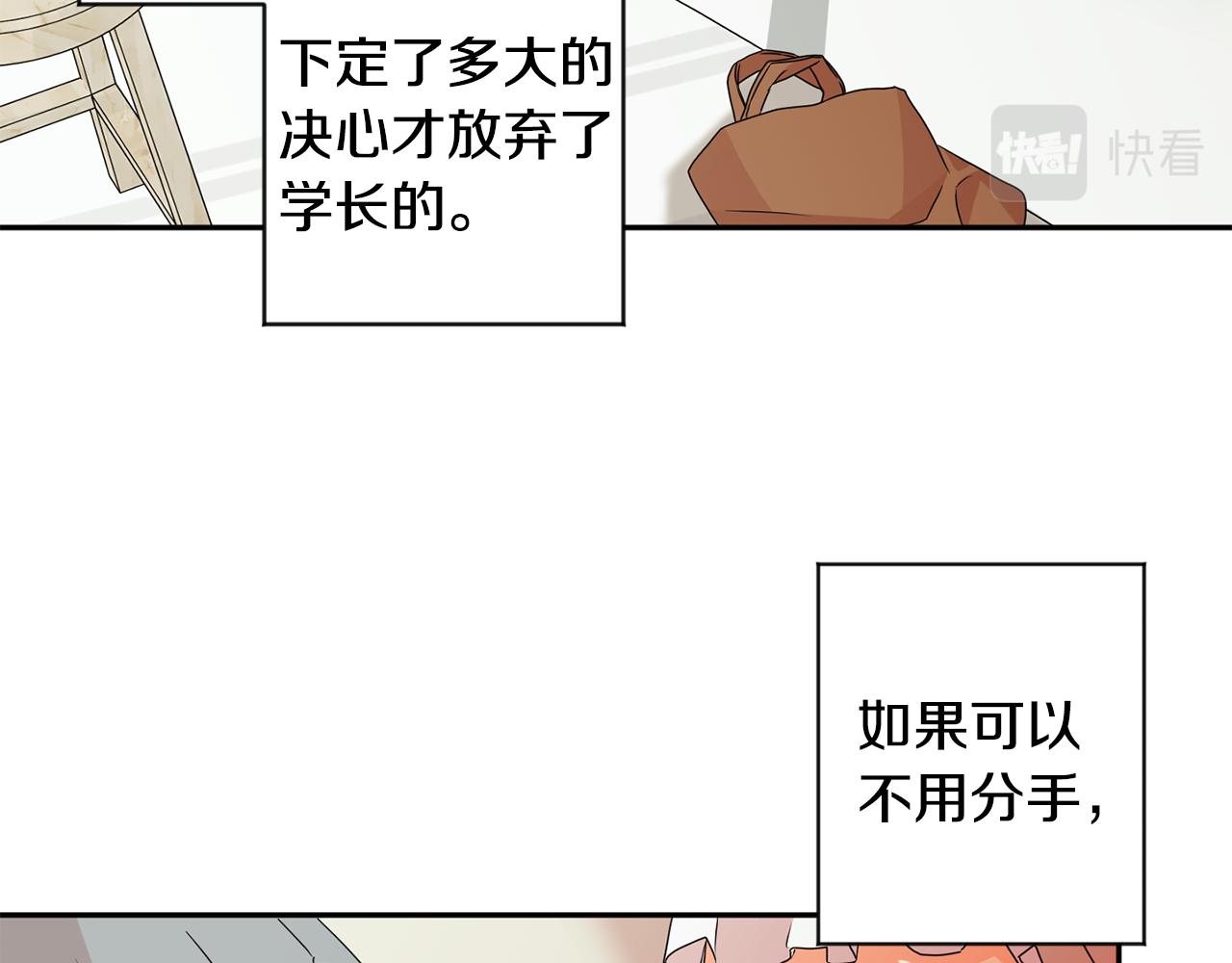 第70话 机会41