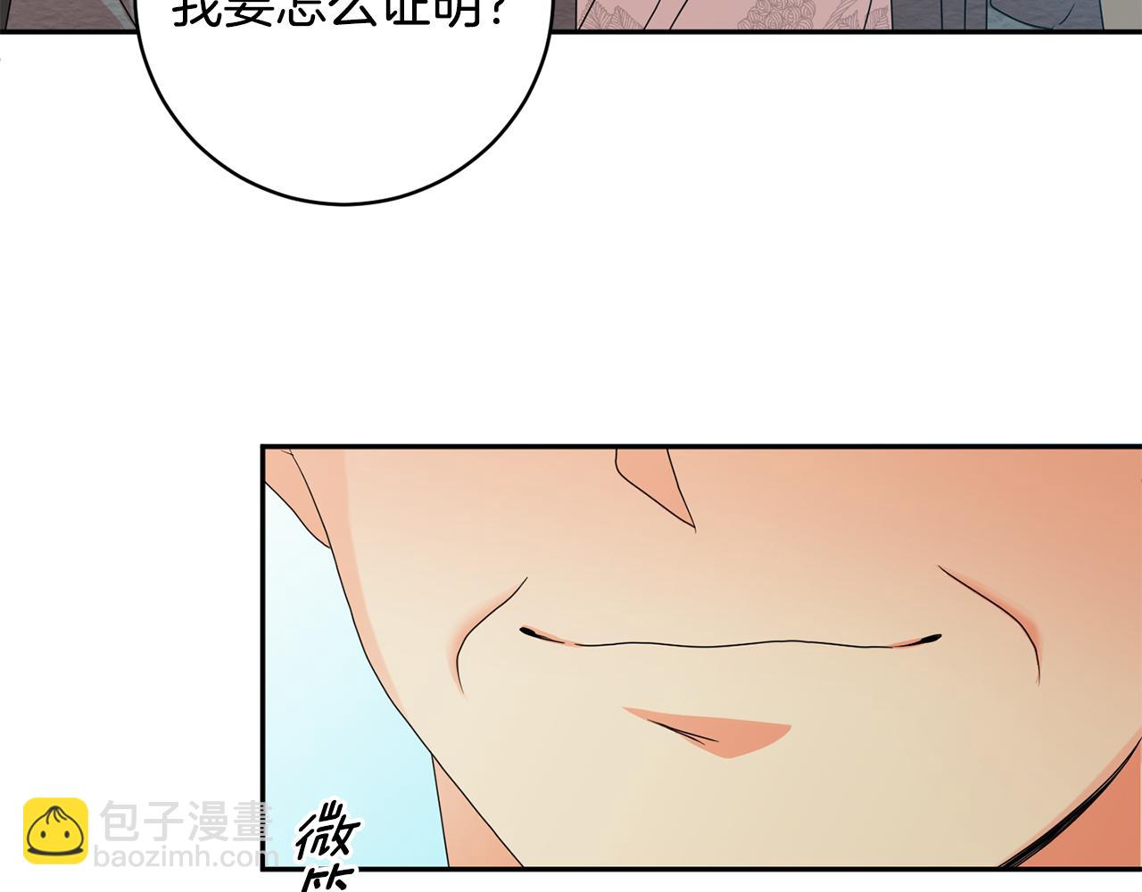 第70话 机会45