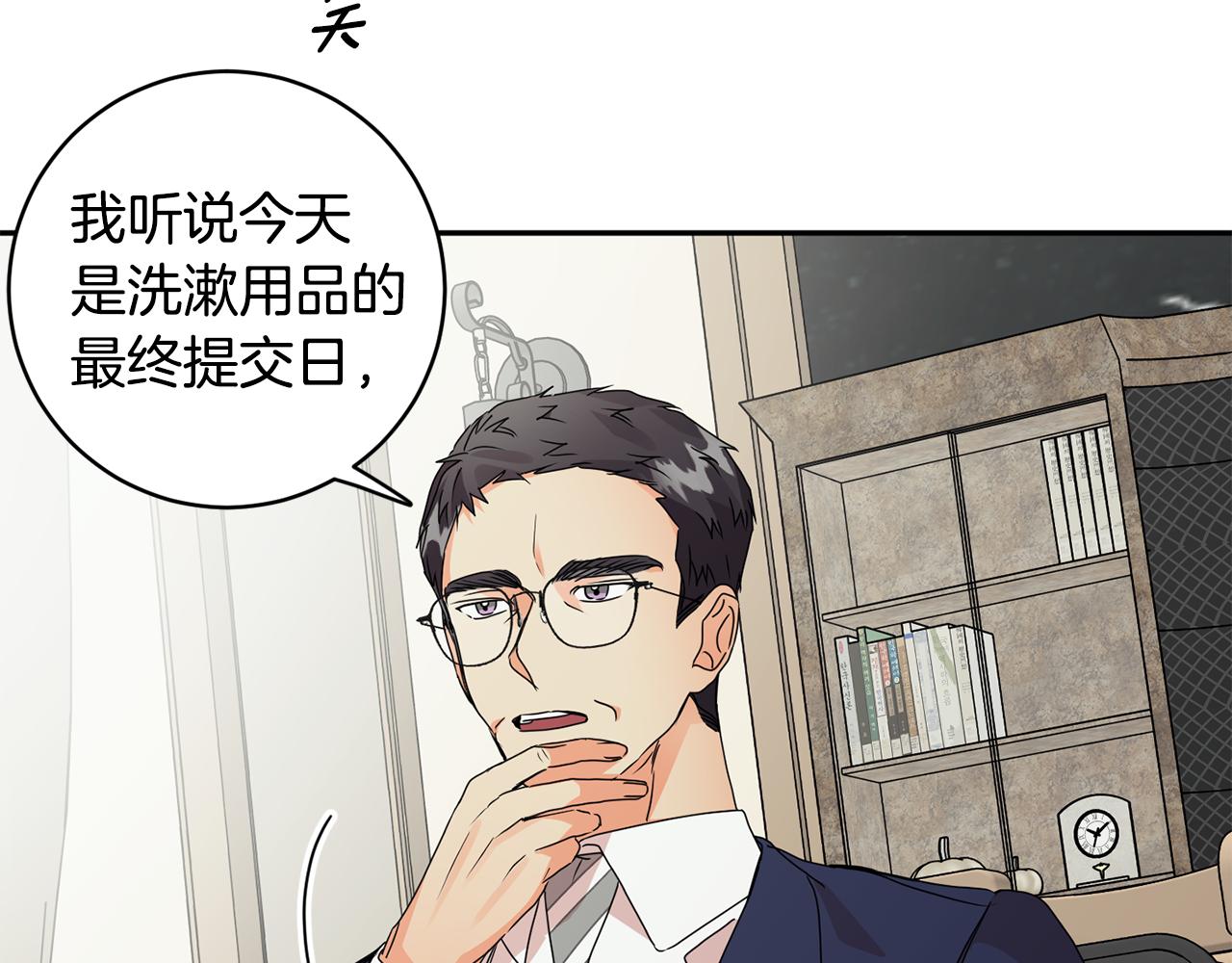 第70话 机会50