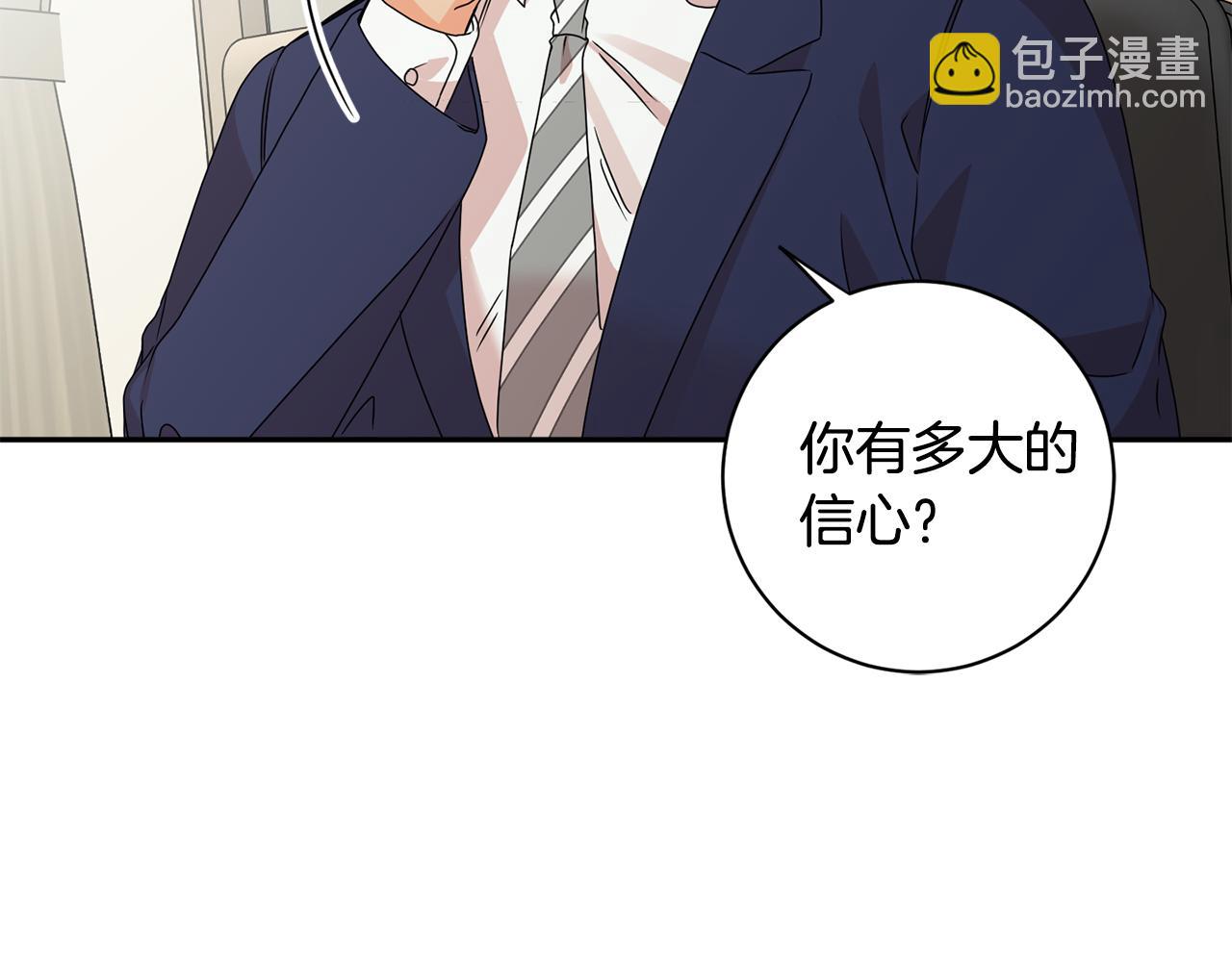 第70话 机会51