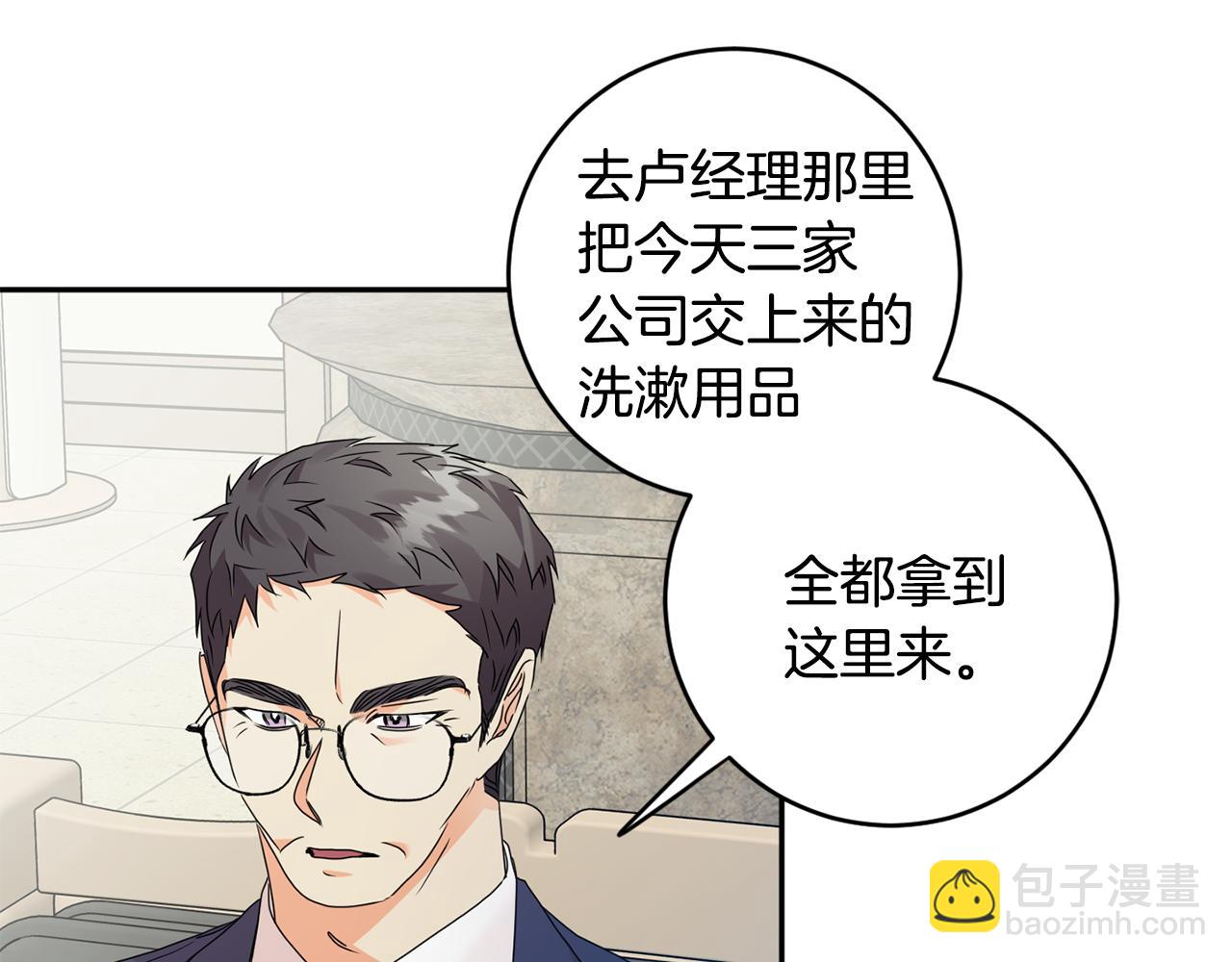 第70话 机会62