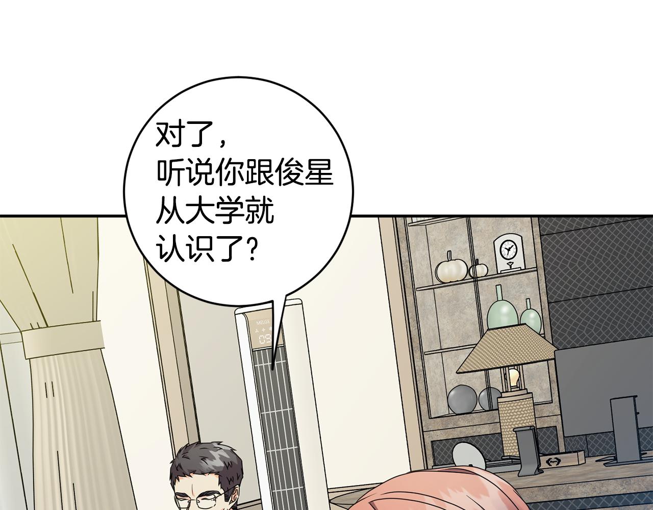 第70话 机会66