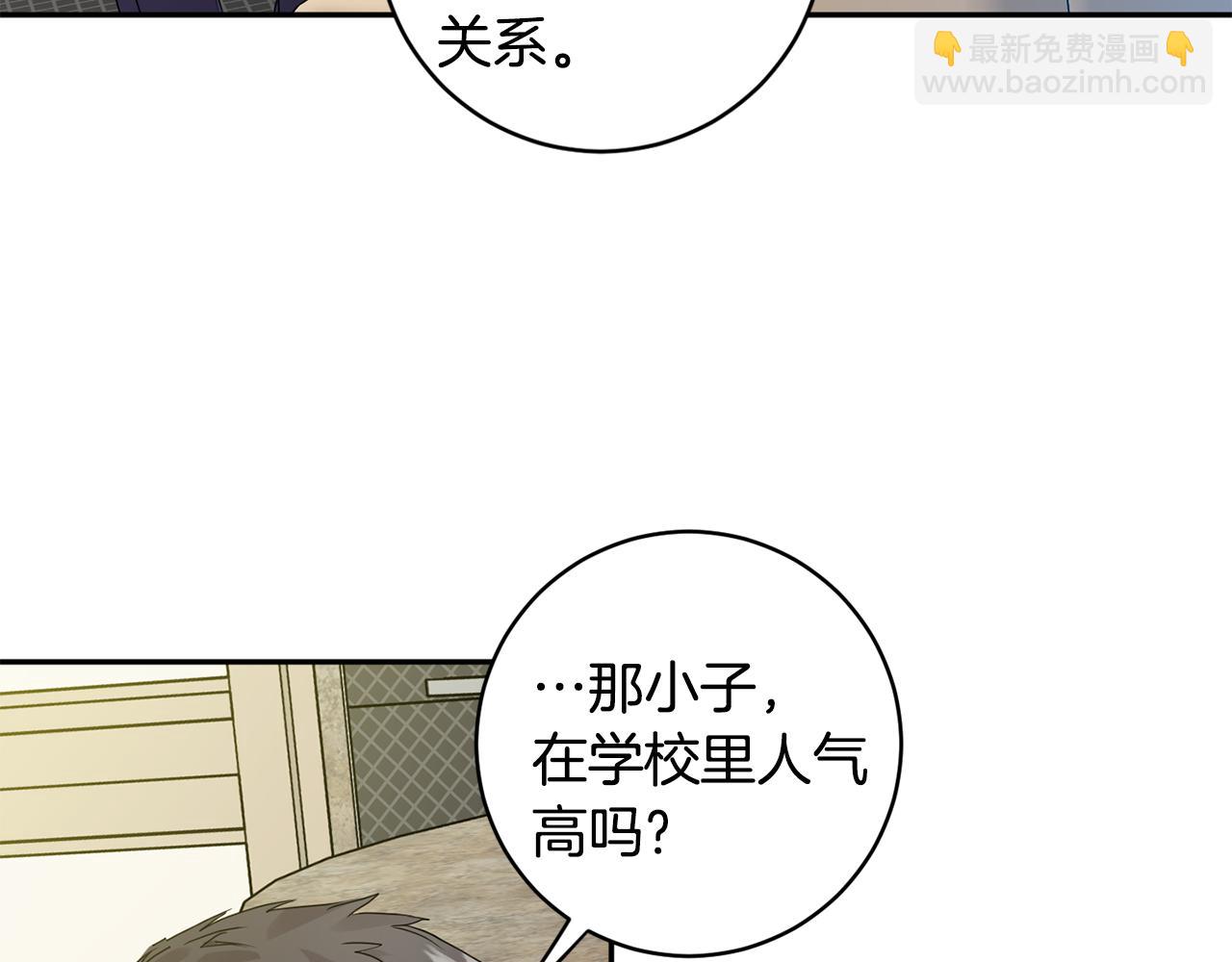 第70话 机会68