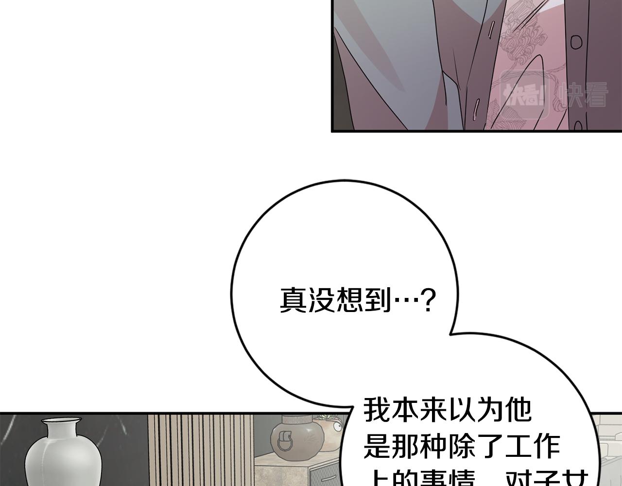 第70话 机会71