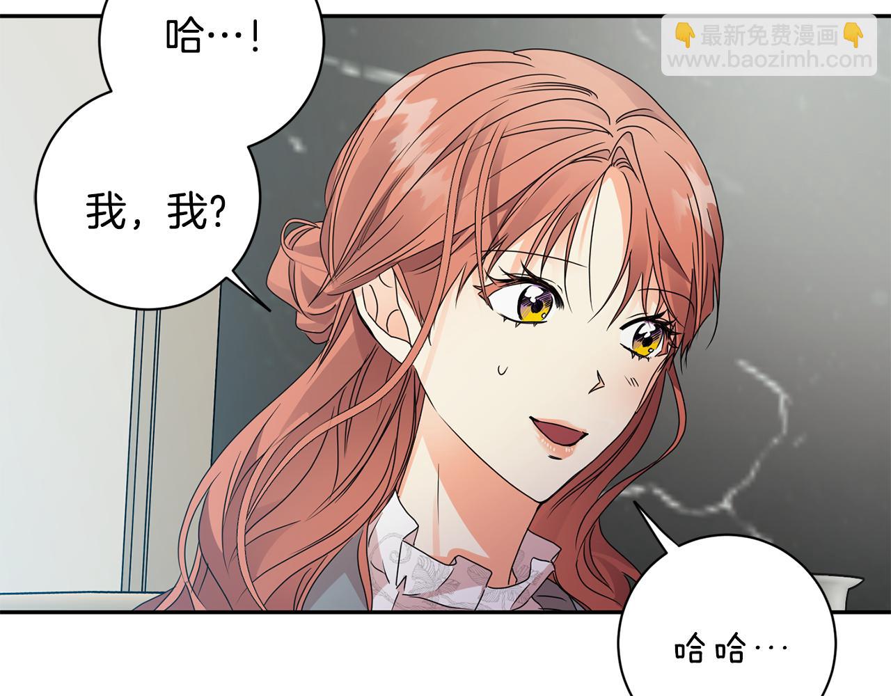 第70话 机会75