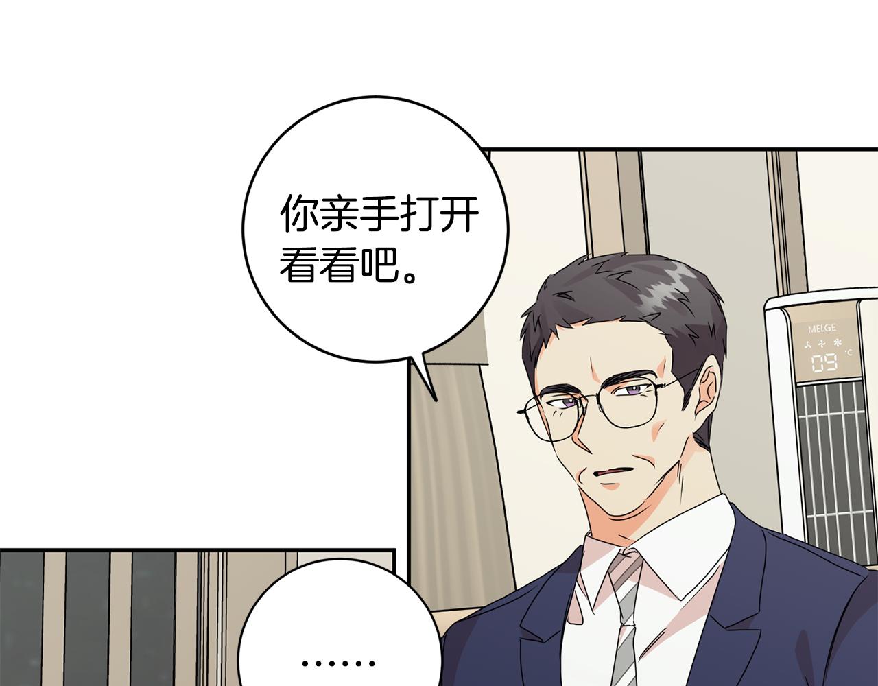 第70话 机会82