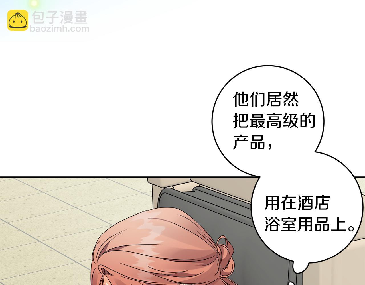 第70话 机会90