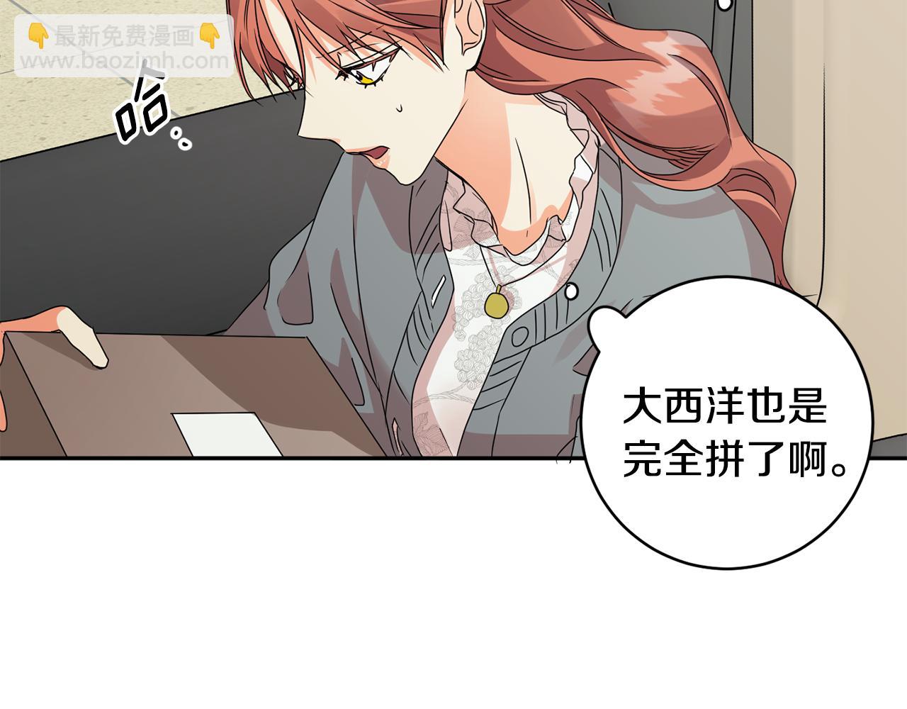 第70话 机会91