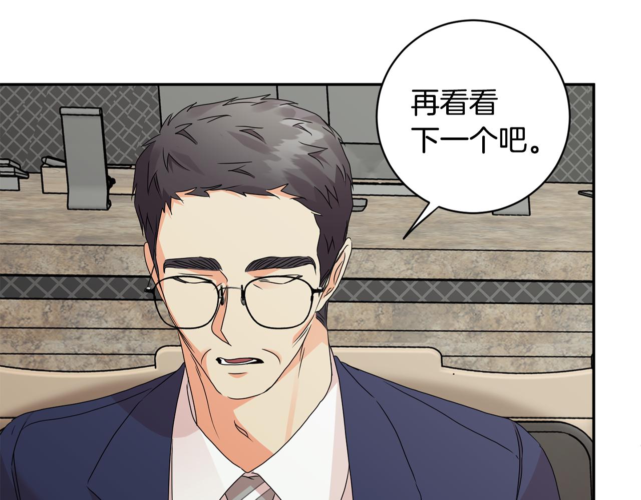 第70话 机会92