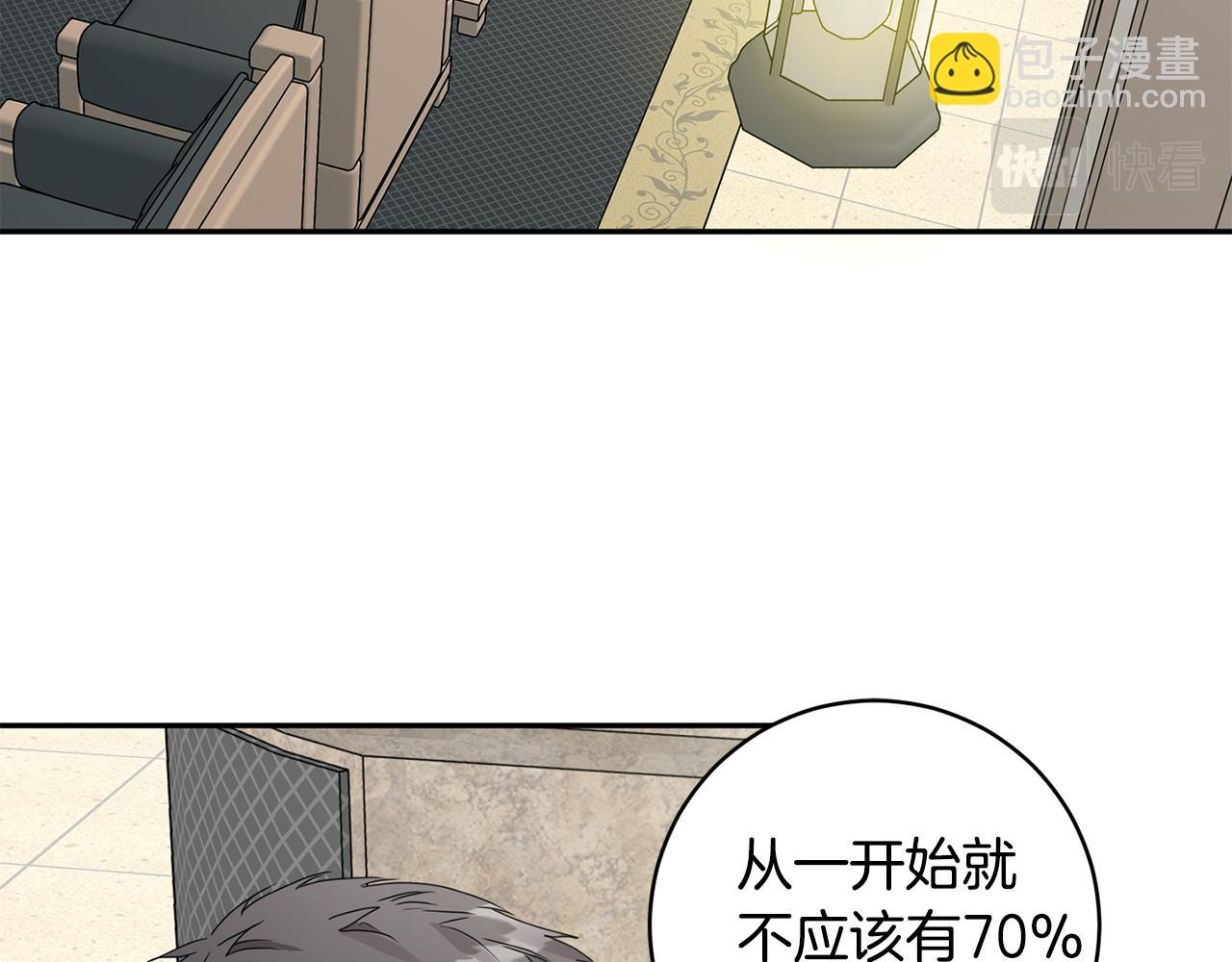 第71话 接受挑战10