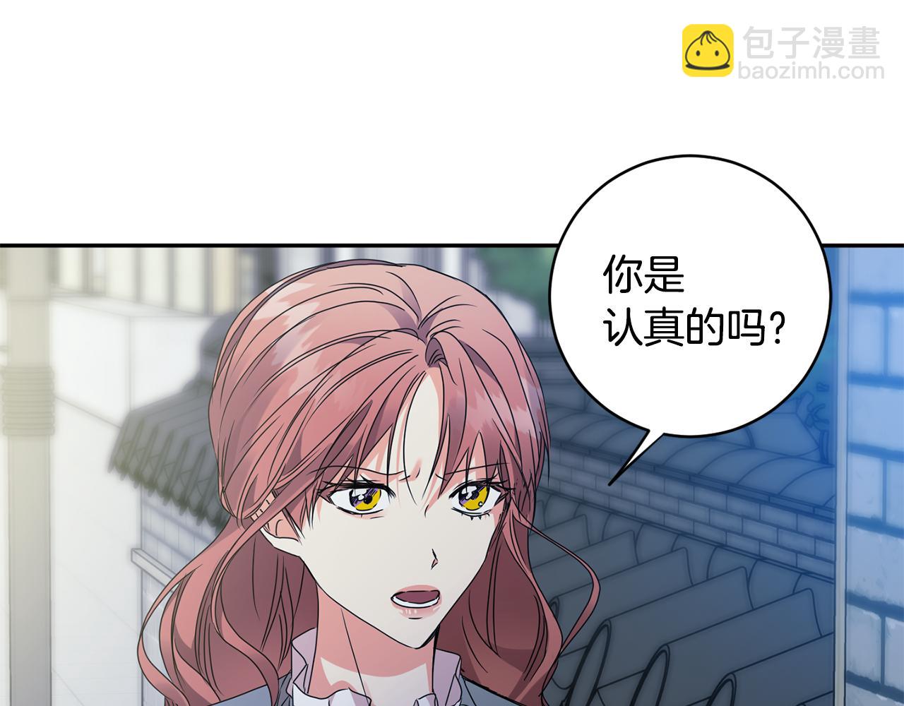 第71话 接受挑战102