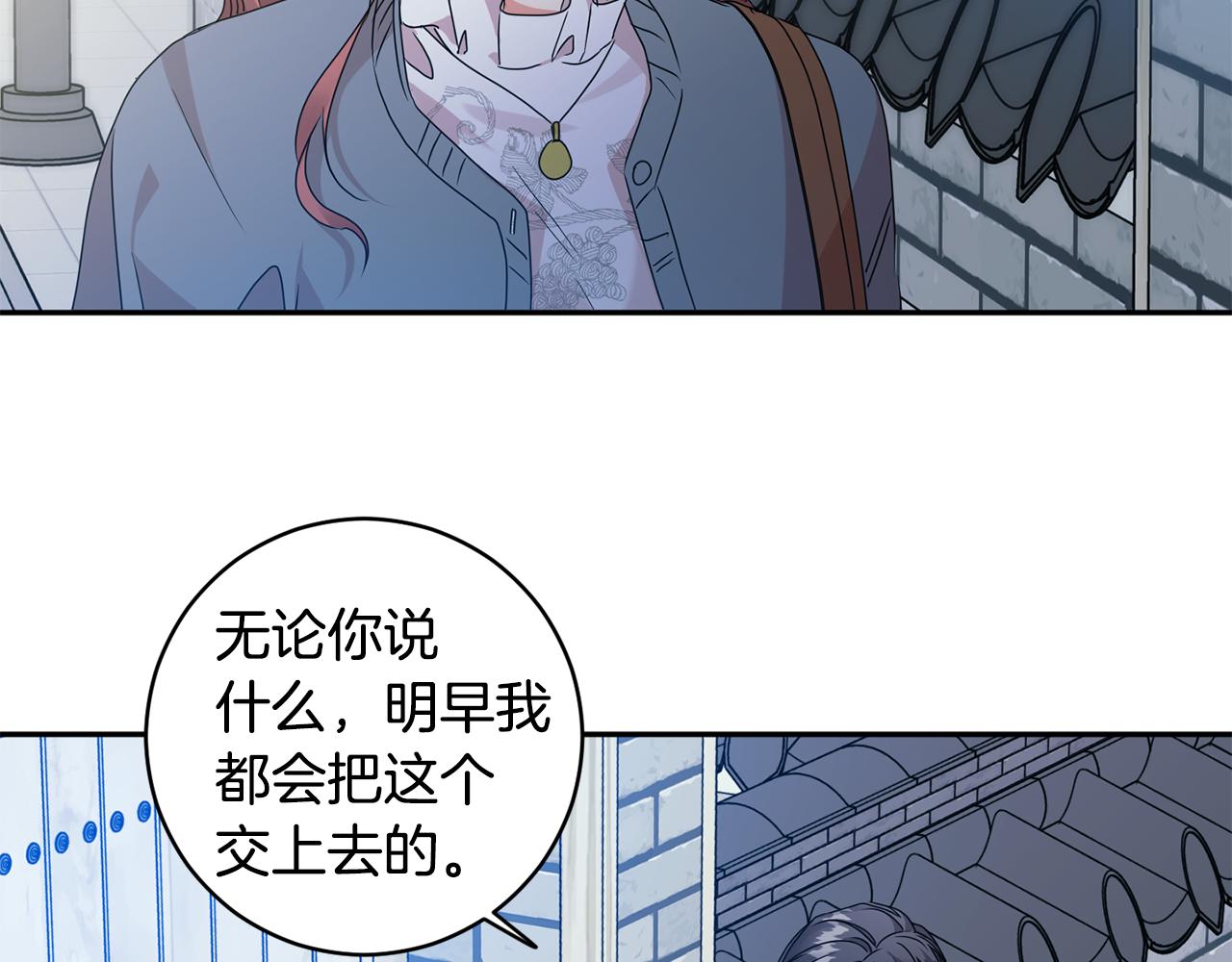第71话 接受挑战103
