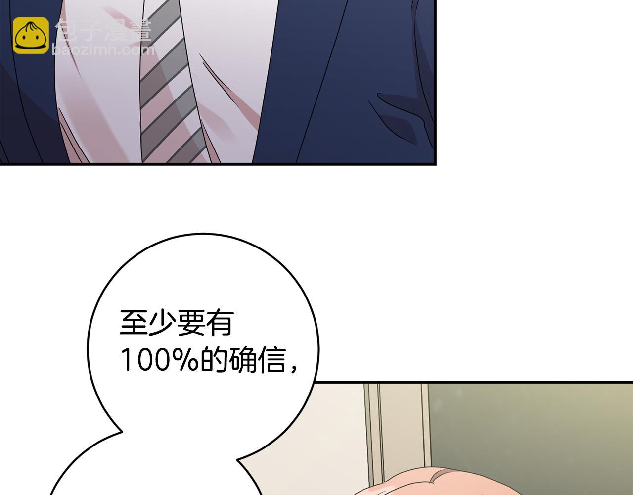 第71话 接受挑战12