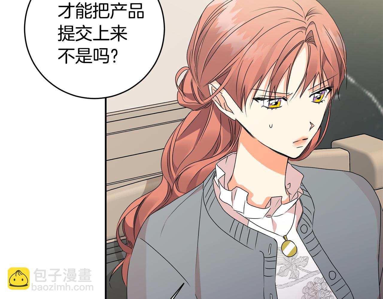第71话 接受挑战13