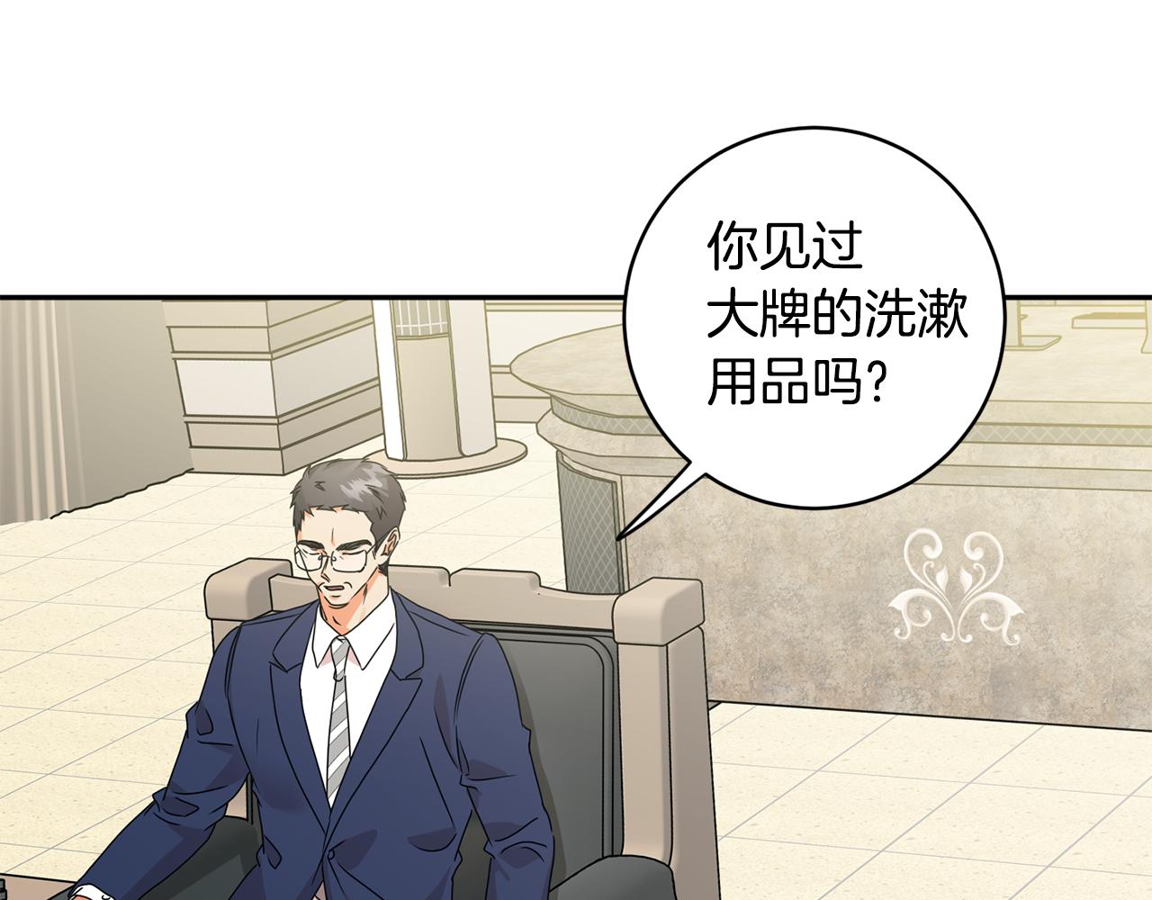第71话 接受挑战16