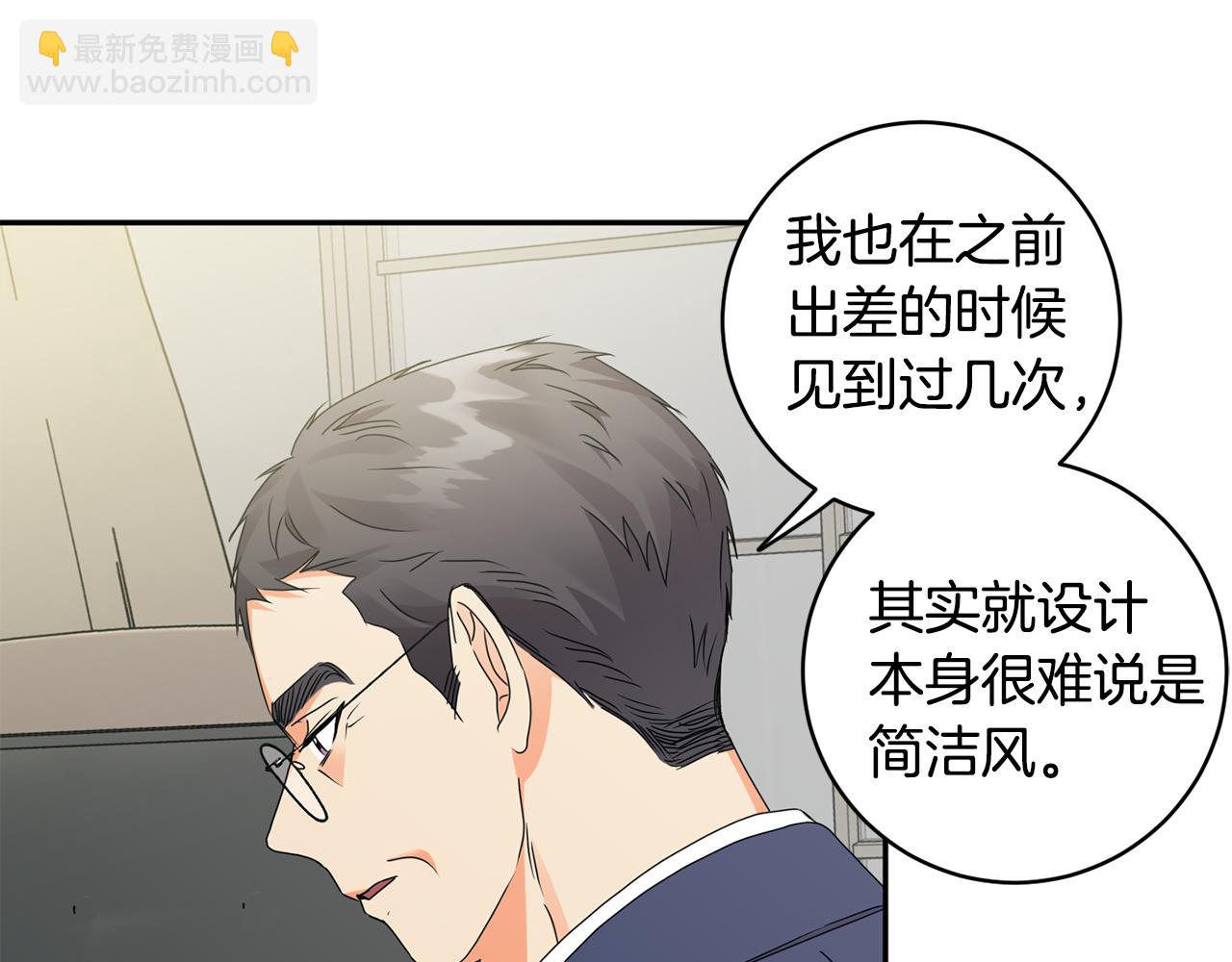 第71话 接受挑战18