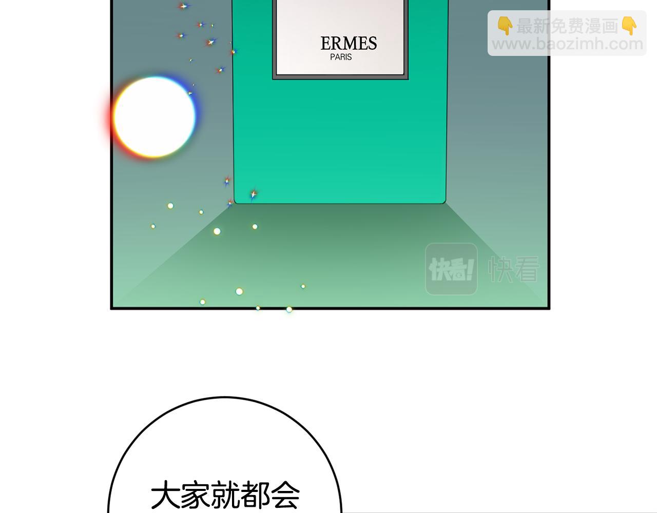 第71话 接受挑战21