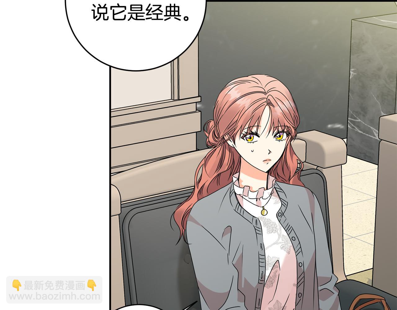 第71话 接受挑战22
