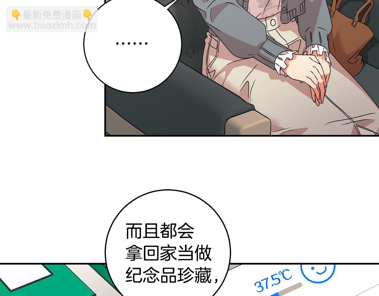 第71话 接受挑战23