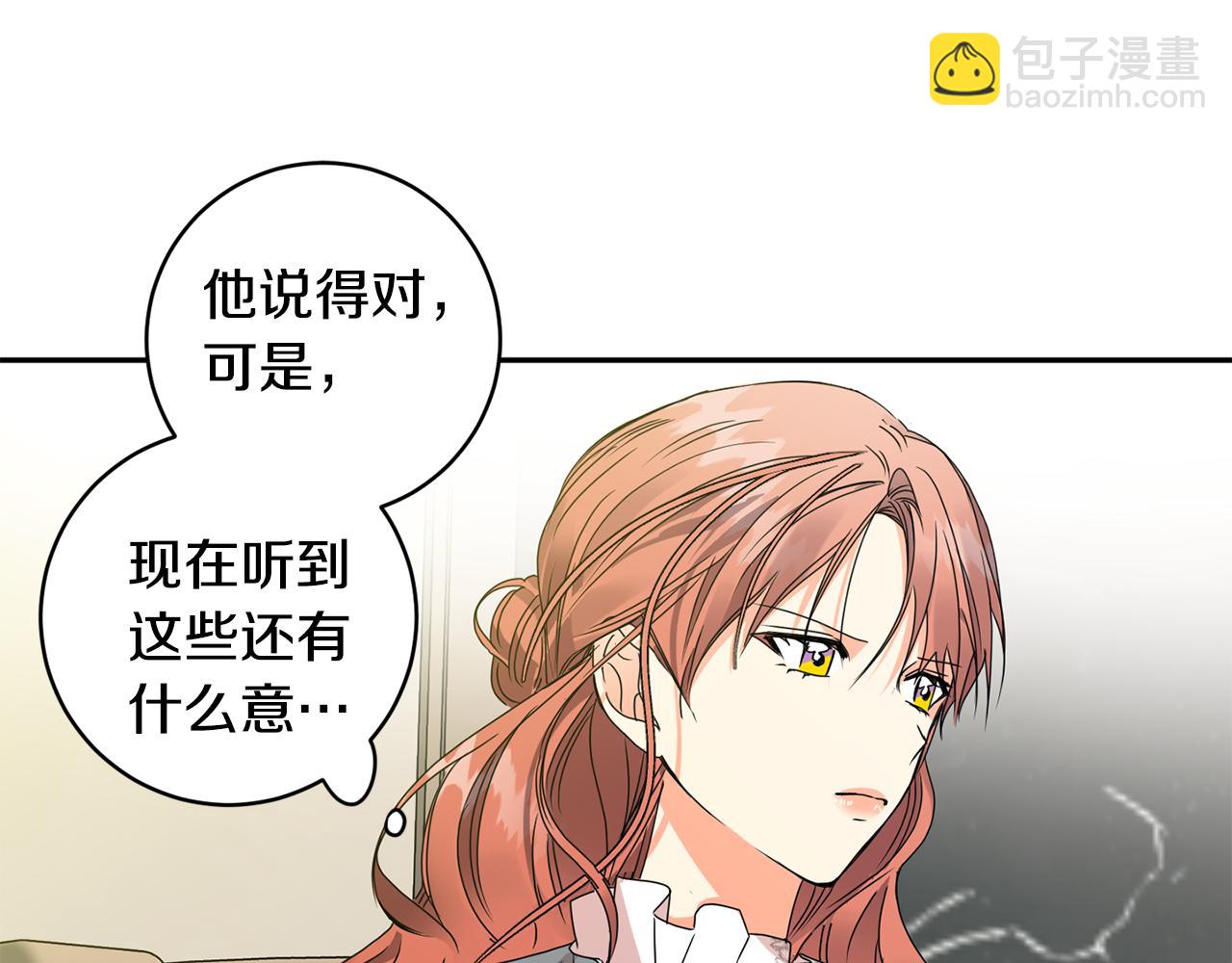 第71话 接受挑战26