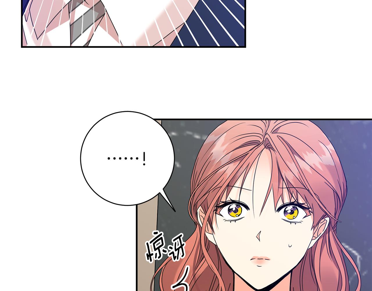 第71话 接受挑战29