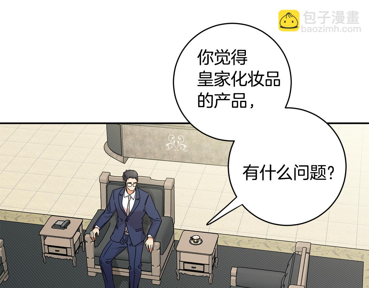 第71话 接受挑战31
