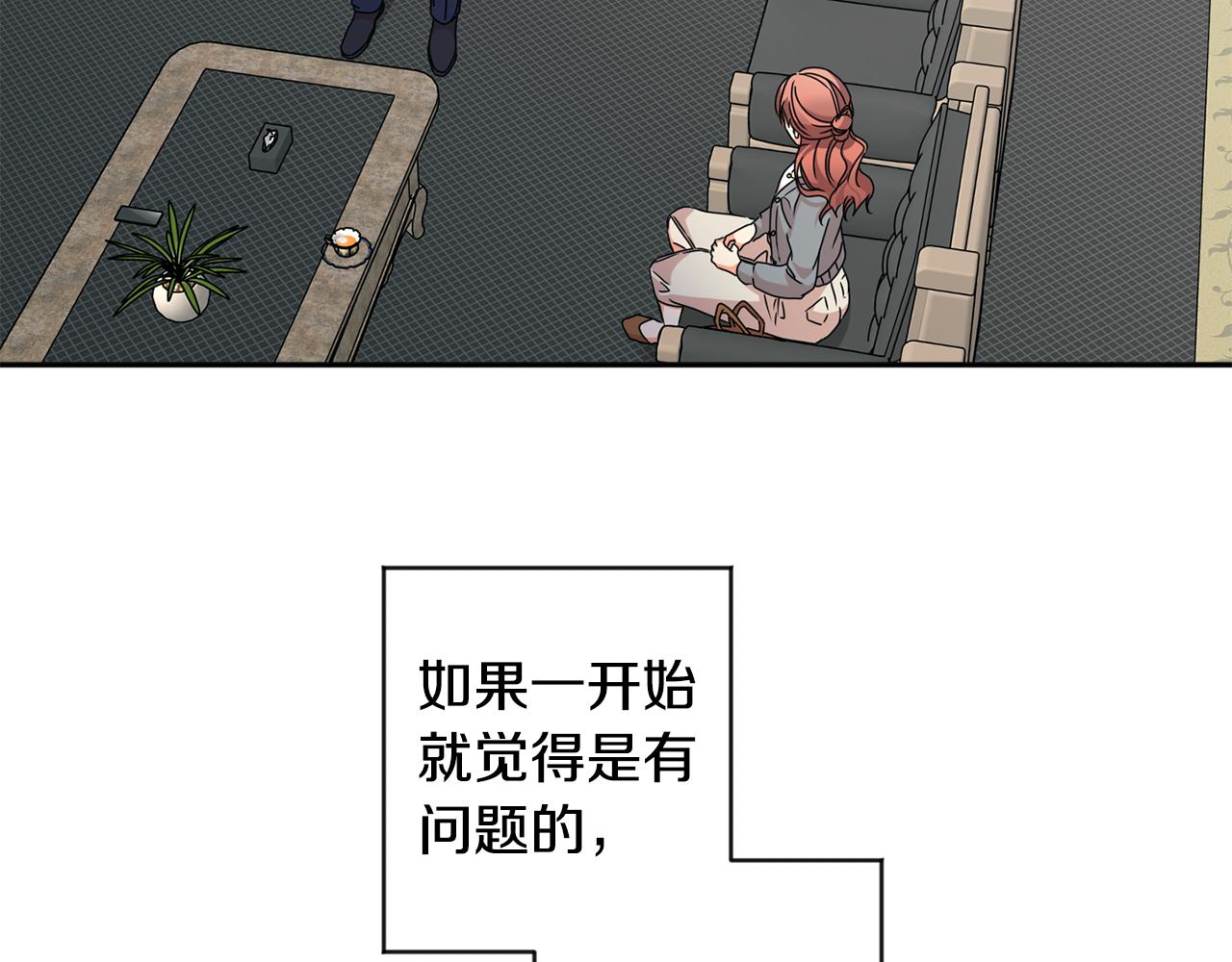 第71话 接受挑战32