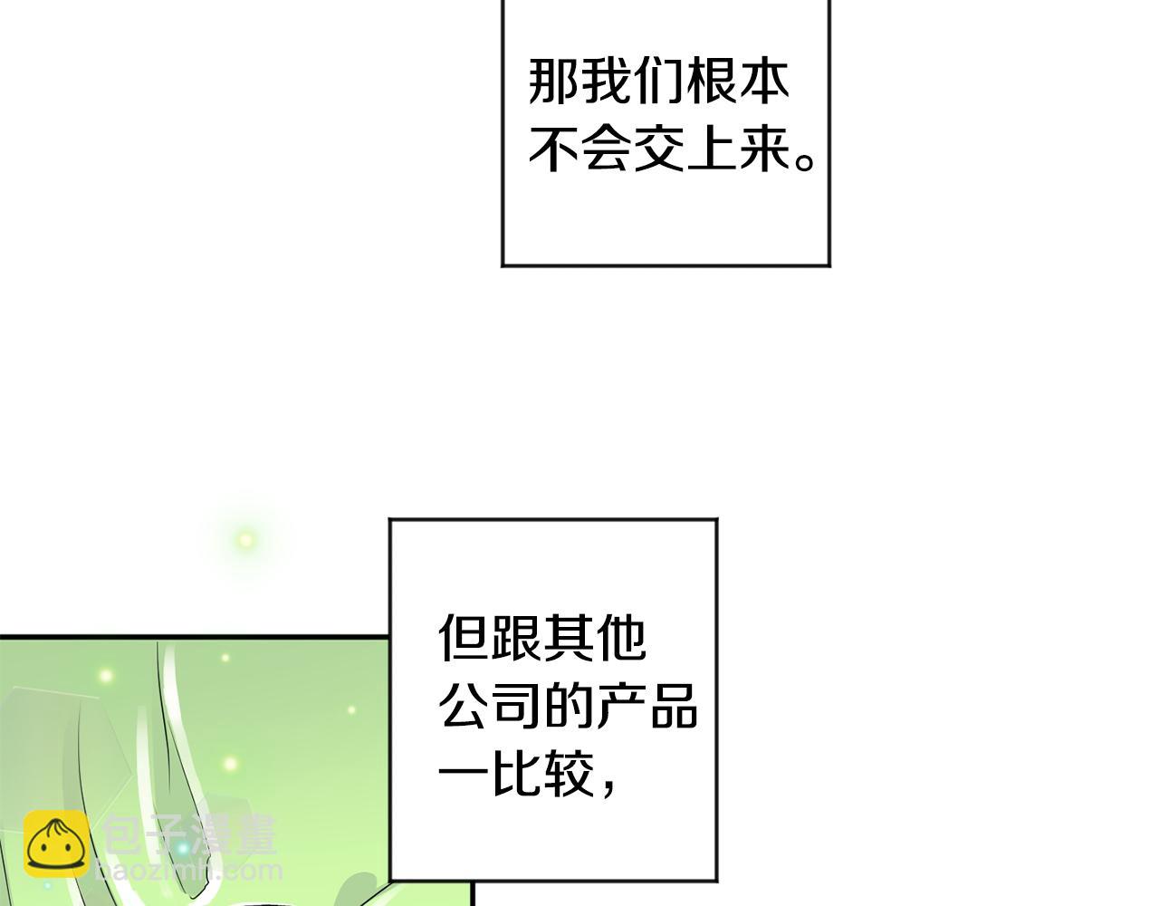 第71话 接受挑战33