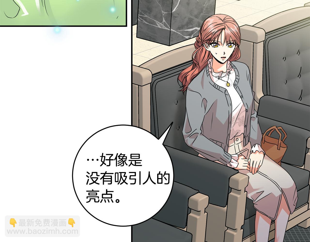 第71话 接受挑战35