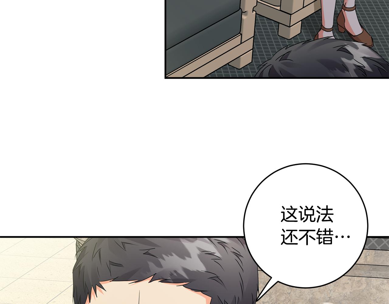 第71话 接受挑战36