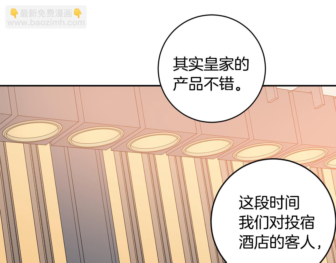 第71话 接受挑战38