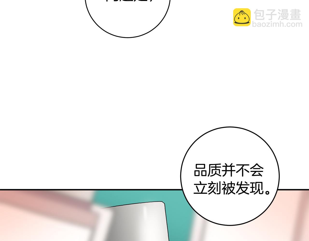 第71话 接受挑战40