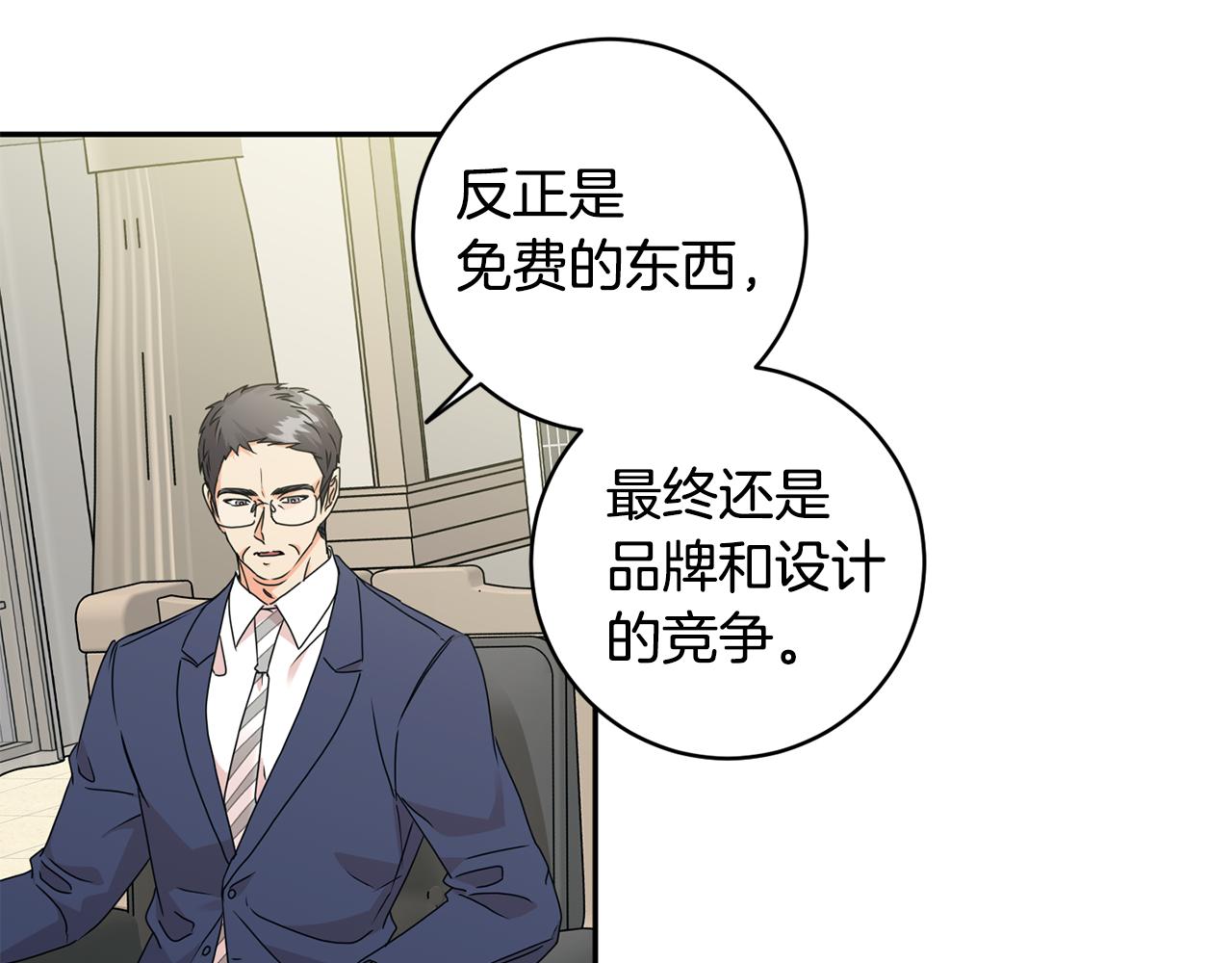 第71话 接受挑战42