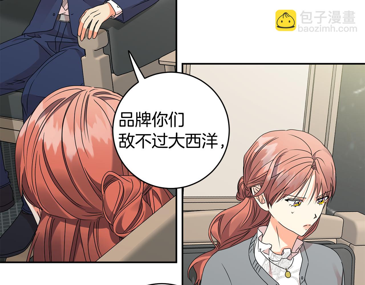第71话 接受挑战43