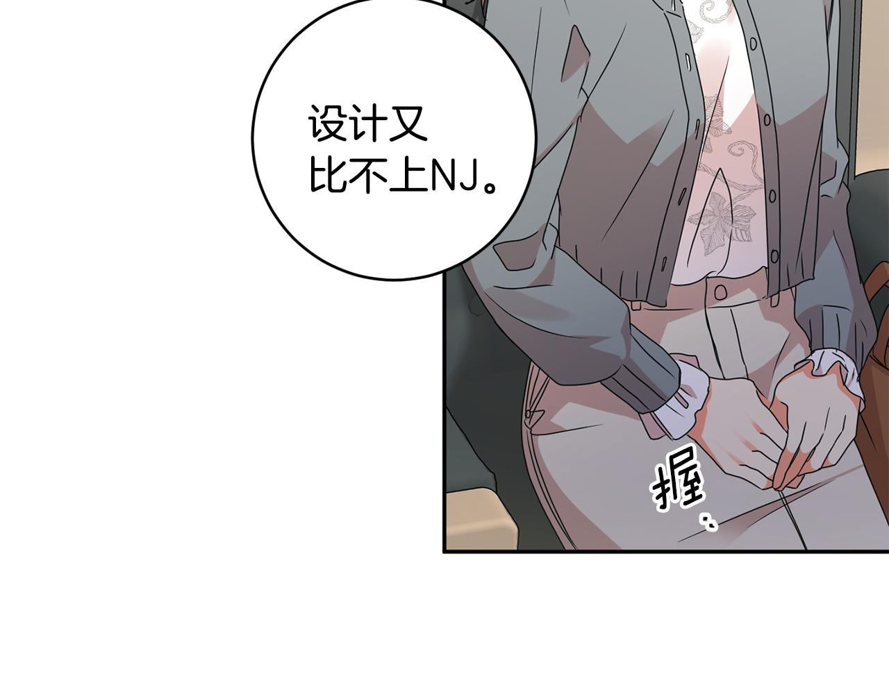 第71话 接受挑战44