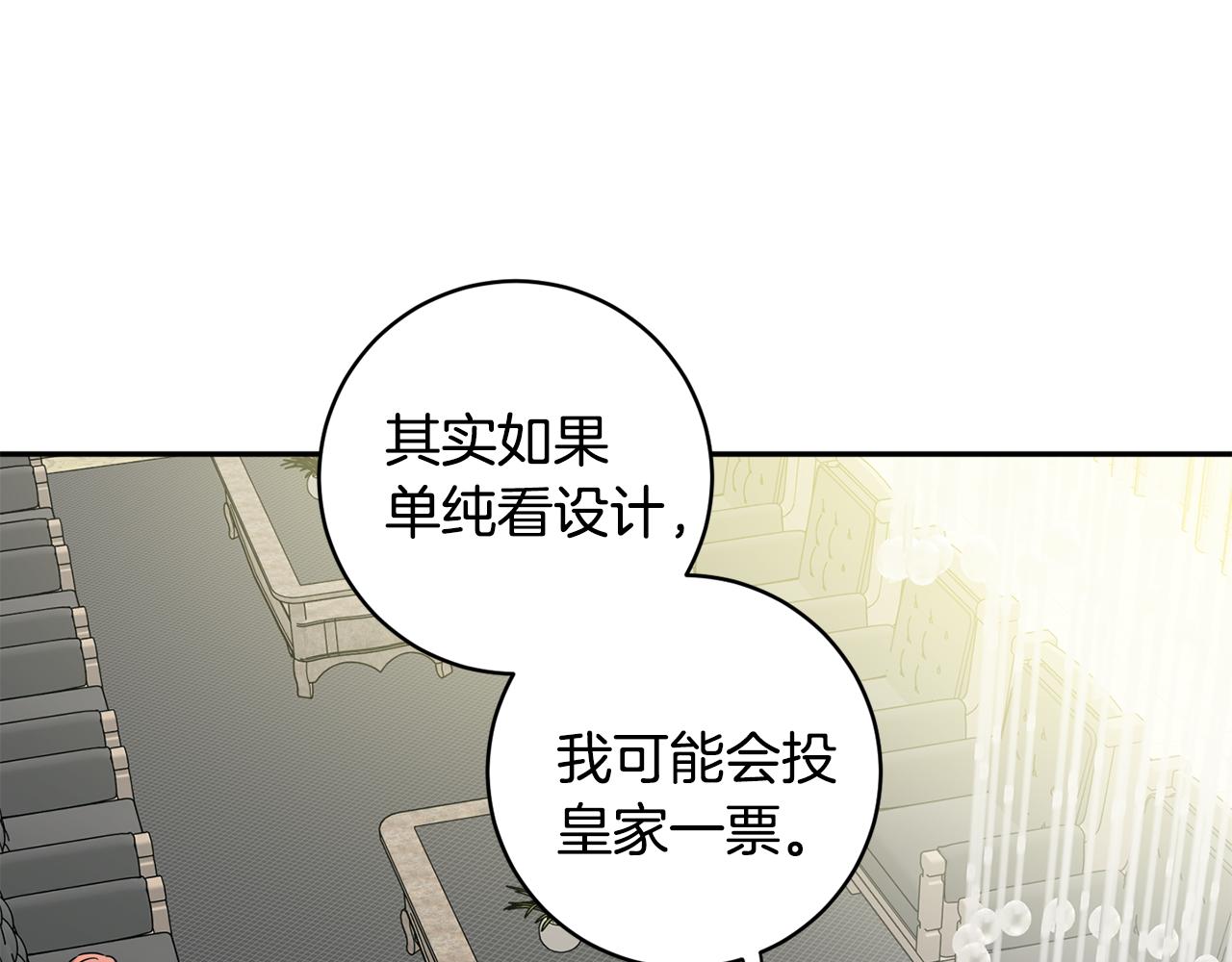 第71话 接受挑战45