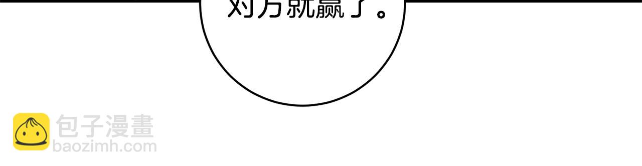 第71话 接受挑战47